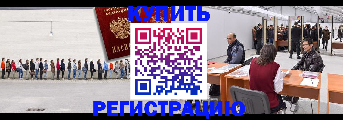 временная регистрация госуслуги в Краснокамске